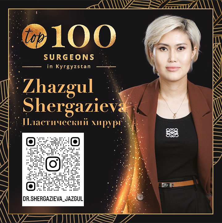 worlds-top-100-schoenheitschirurgen-kirgistan